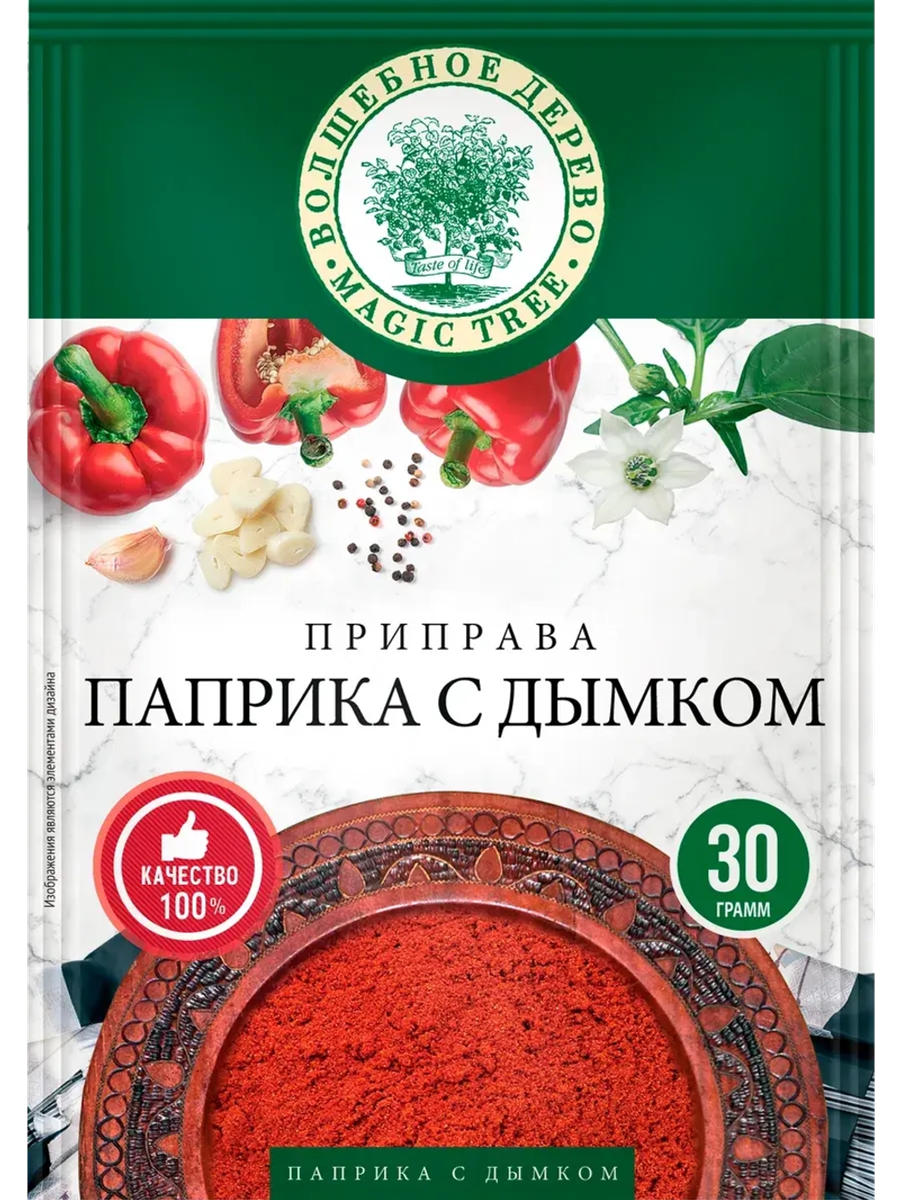 Приправа "Паприка с дымком" 30г-5штук