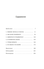 На носу Средневековья