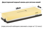 Водный точильный камень 3000/8000 грит, TuoTown