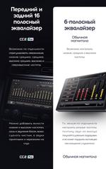 2DIN магнитола - Teyes CC2 PLUS монитор 7" IPS на Android 10, Быстрая, 4G SIM-слот