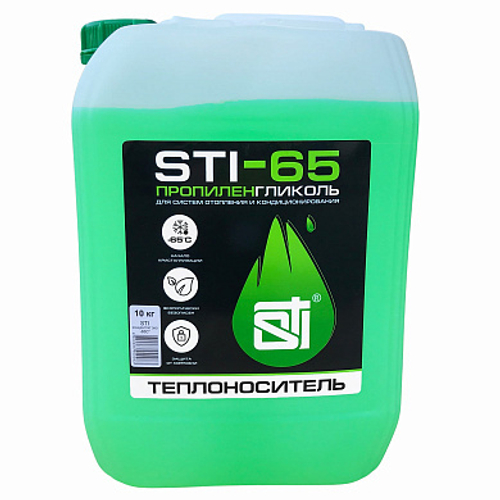 Теплоноситель (антифриз) STI пропиленгликоль (-65°C)