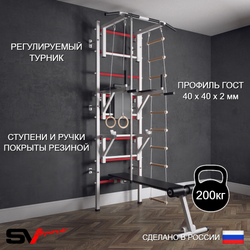 Шведская стенка Sv Sport (Турник стандарт/Брусья/Стойка/Скамья/Канат/Кольца/Лестница)