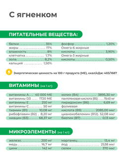 Корм сухой для котят живущих в помещении, с ягненком, 2 кг, QUATTRO