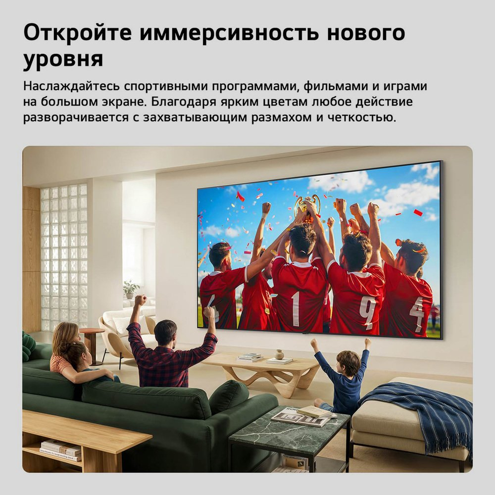 Телевизор LG QNED evo AI 75QNED85B6C (2026)