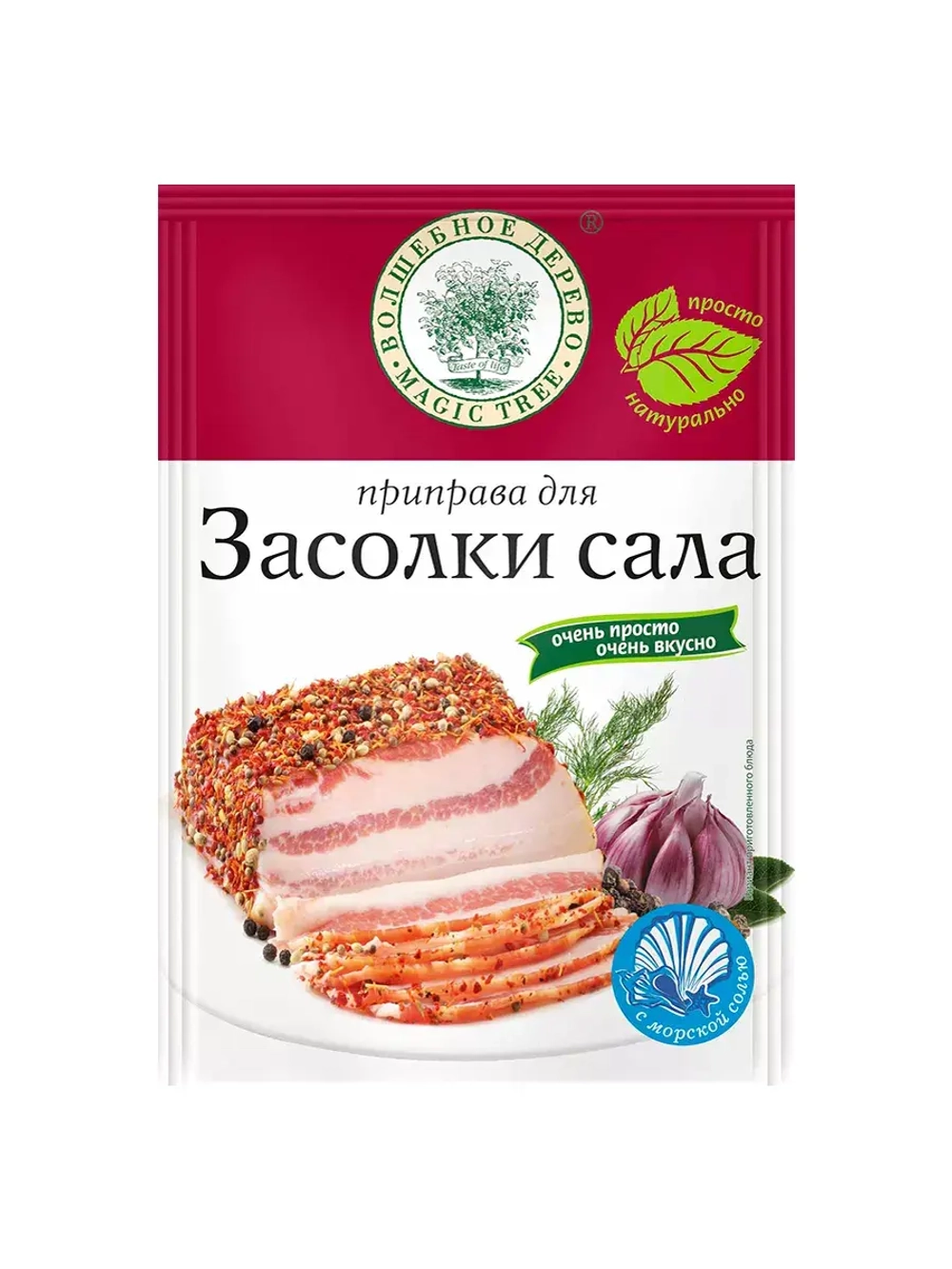 Приправа для засолки сала 30г х 5 шт