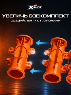 Миниган X-Shot Insanity Rage Fire
