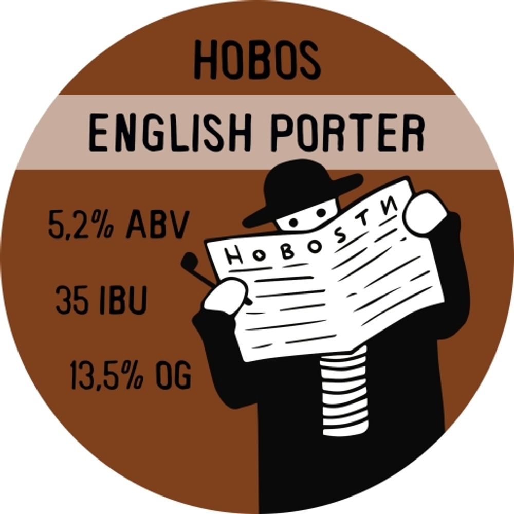 Пиво Хобос Инглиш Портер / Hobos English Porter 20л - кег