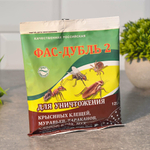 Фас-дубль 2 125г (от крысиных клещей, муравьев, тараканов, клопов, блох и мух)