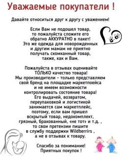 комбинезон нарядный детский смокинг