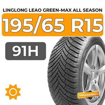 LingLong Leao Green-Max All Season 195/65 R15 91H