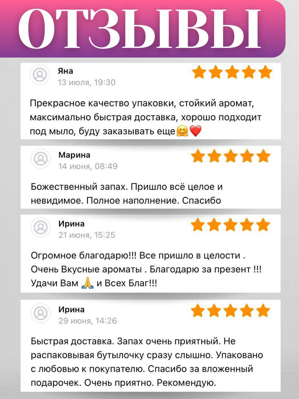 Отдушка для свечей и мыла Кофе со сливками 30 мл