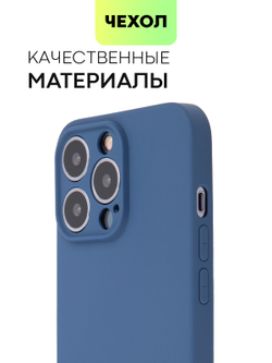 Чехол BROSCORP для Apple iPhone 13 Pro оптом (арт. IP13PRO-COLOURFUL-BLUE)