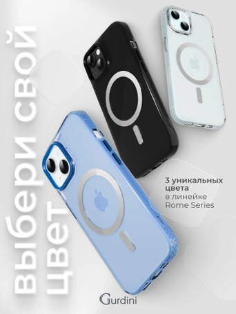 Чехол накладка iPhone 15 6.1" Gurdini Rome Series with Magsafe Black