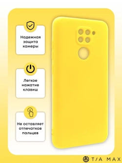 Чехол на Xiaomi Redmi Note 9, Редми Нот 9