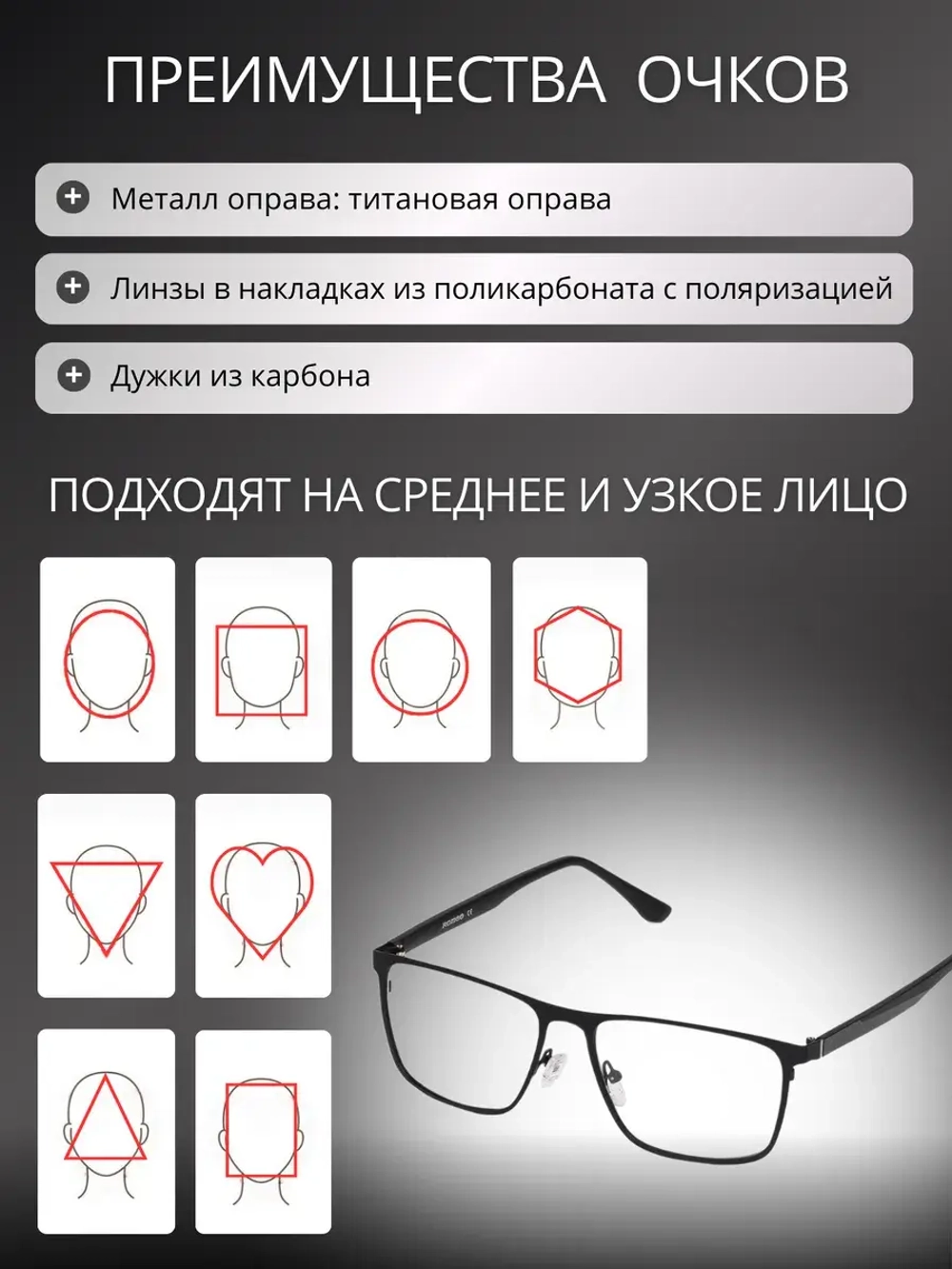 Очки солнцезащитные с магнитными накладками 4в1