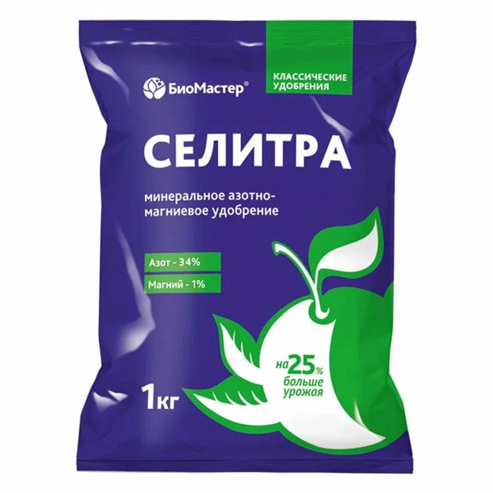 СЕЛИТРА азот, магний 1 КГ  2433 152.35