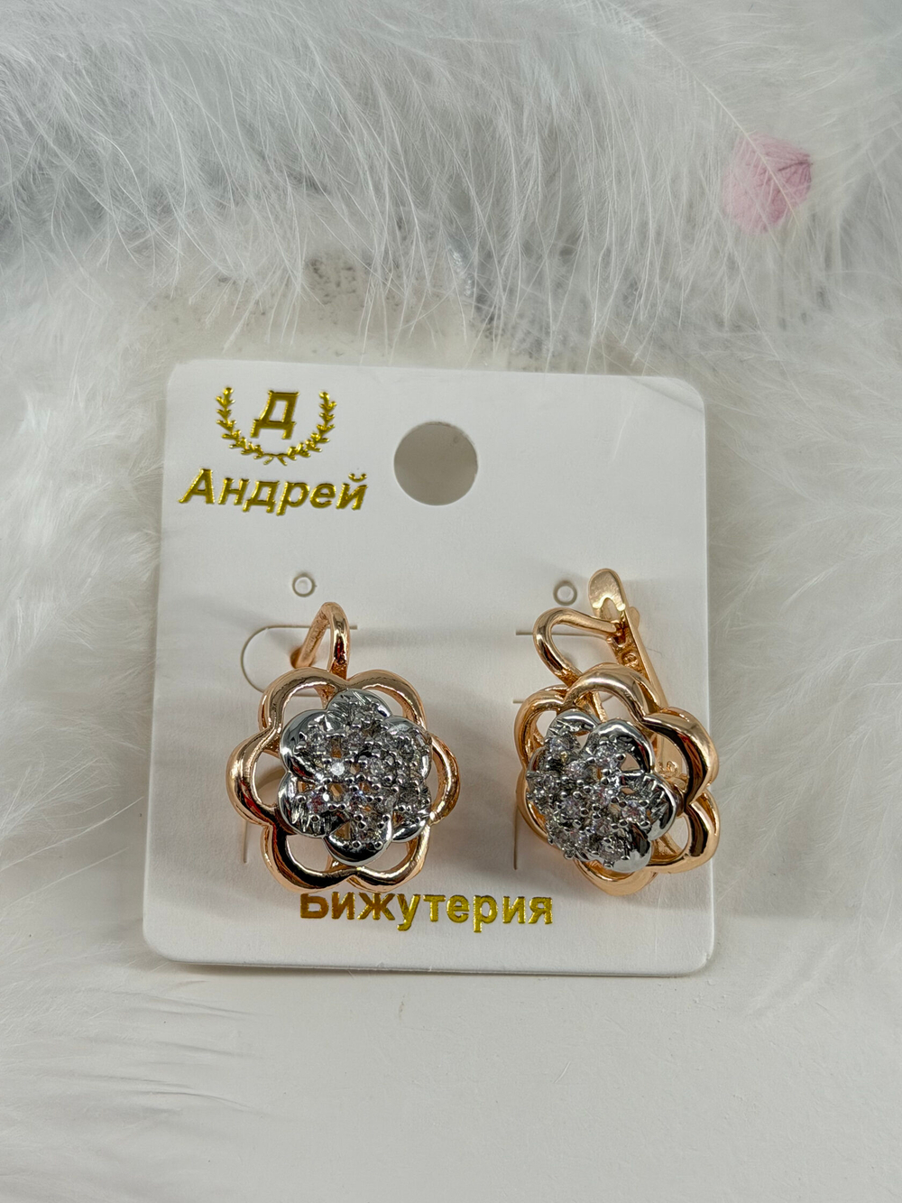 Серьги
