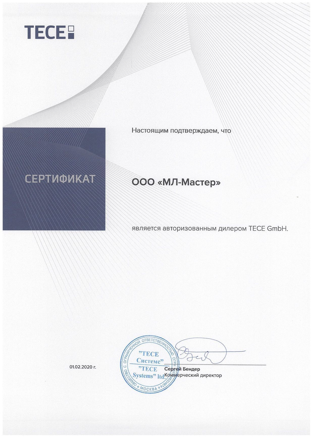 Стеклянная панель смыва для унитаза TECEloop, стекло белое, клавиши хром глянцевый