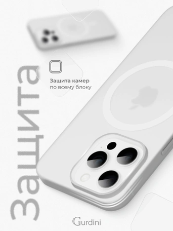 Чехол накладка iPhone 15 Pro Max 6.7" Gurdini Slim Series with Magsafe White