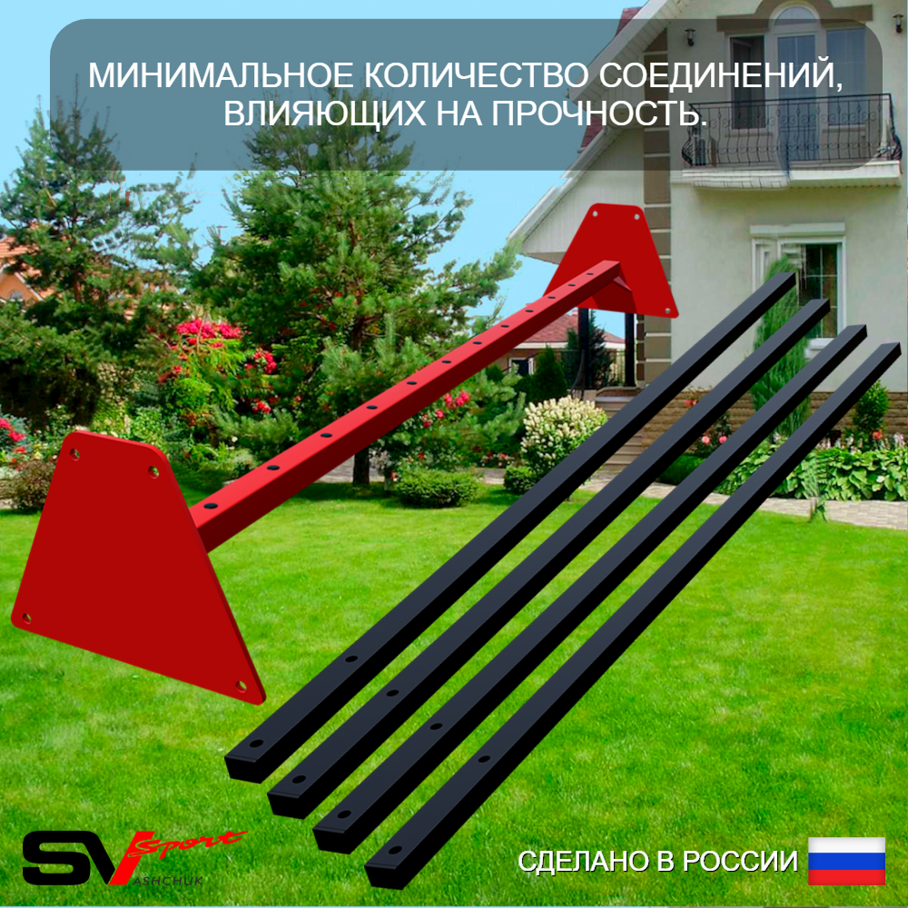 Уличные качели Sv Sport УК172В2 (3.0м/Гнездо 80см/Деревянные/Подвесы на втулке 2к)