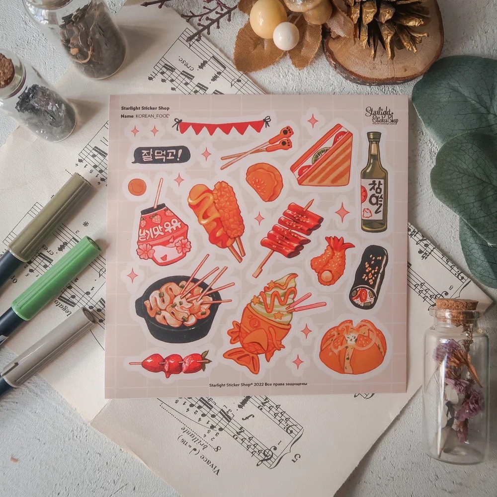 SQUARE KOREAN FOOD