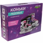 Коньки раздвижные,ледовые, Sportage FIT101 (размер 34-38)