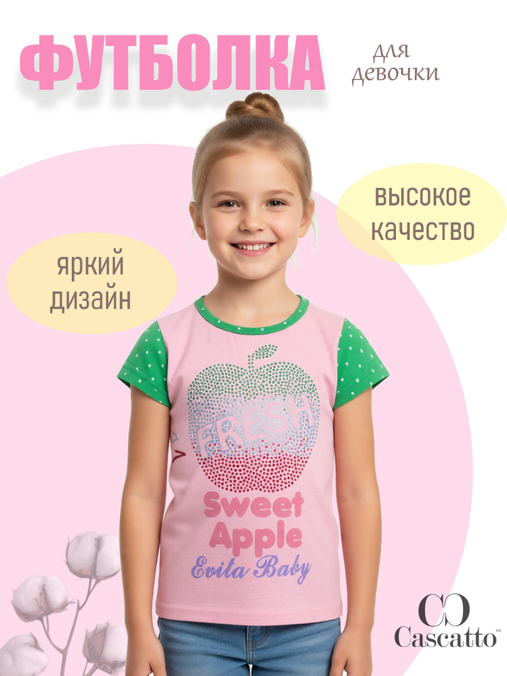 Футболка для девочки со стразами