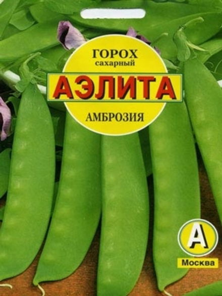Горох Амброзия сахарный 20-25гр Аэлита