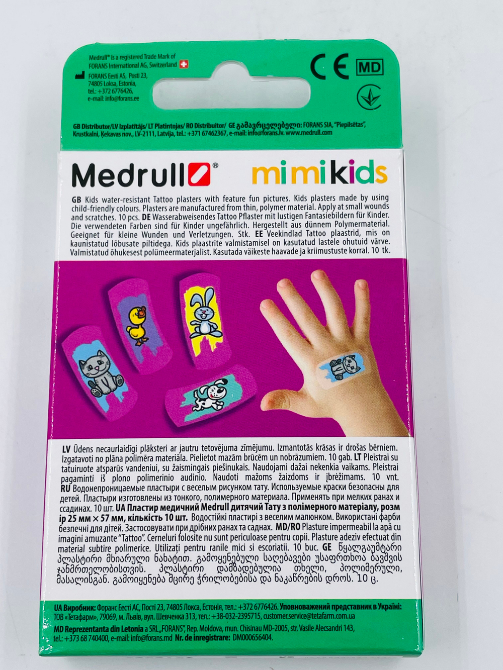 Детский лейкопластырь Medrull Mimi Kids TATY, водонепроницаемый, 25х57 мм , №10 (из Эстонии)