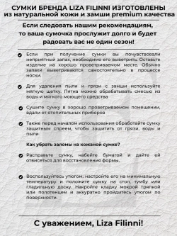 Сумка через плечо большая натуральная кожа