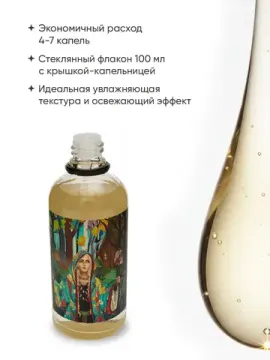 Лосьон после бритья KatrineDo Дар Ягини, без спирта