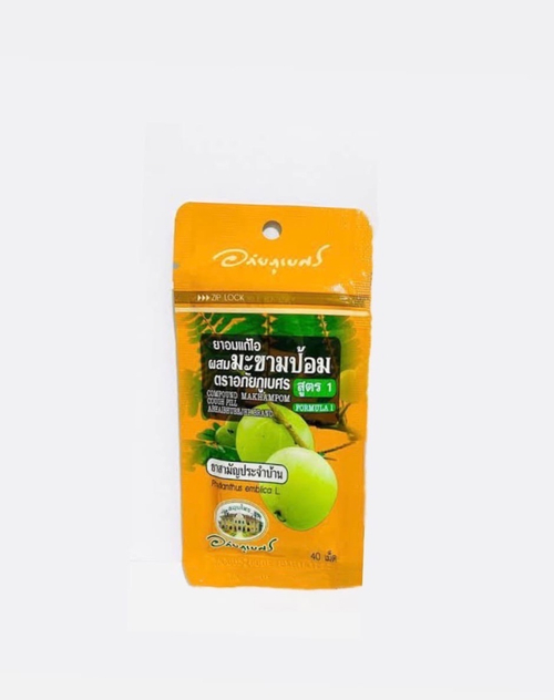 Шарики от кашля и боли в горле на основе Эмблики Compound Makhampom Formula 1 Cough Pill Abhaibhubejhr