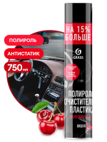 Полироль пластика Grass Вишня 750мл