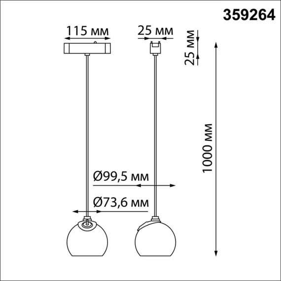 Трековый светильник Smal 359264 Novotech