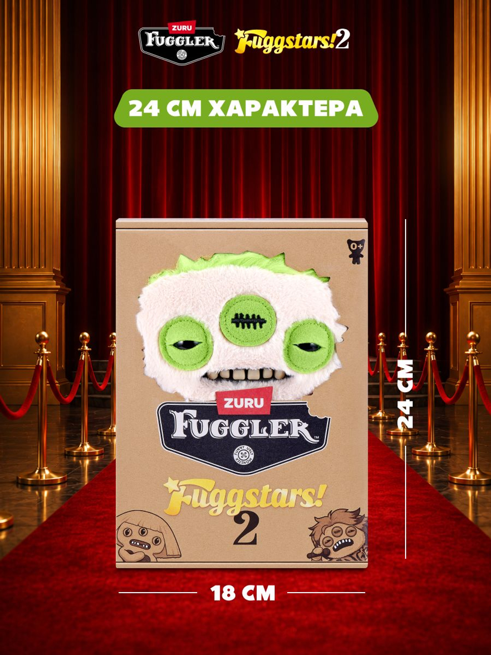 Фуглер Губка Боб мягкая игрушка. FUGGLER x SpongeBob. 15701