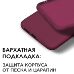 Мягкий Soft Touch чехол из силикона для HUAWEI P60 / P60 PRO с бархатной подкладкой