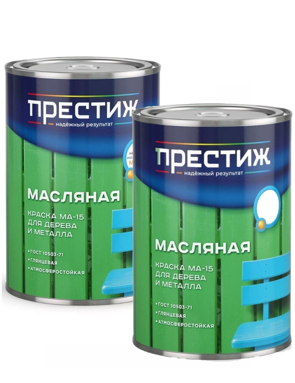 Краска масляная Престиж МА-15, желтая 0,9 кг 2 шт