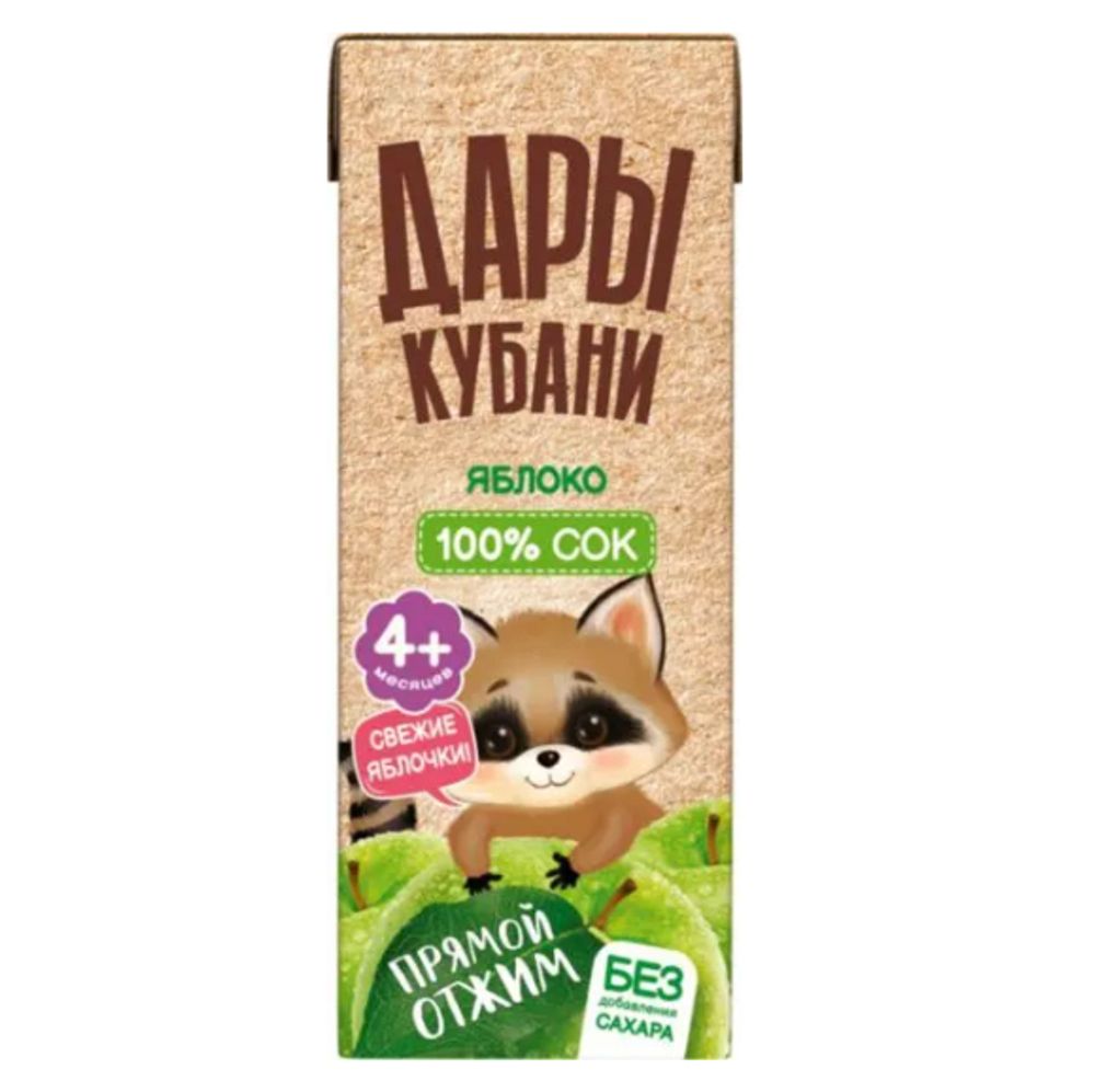 Сок "Дары Кубани" 0,2л