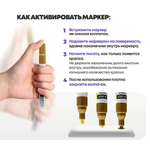 Маркер-краска перманентный золотой, набор 2 шт, MC-Basir, несмываемый лаковый водостойкий фломастер строительный (по металлу, пластику, стеклу), для граффити и теггинга, наконечник 5 мм