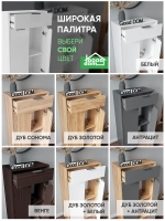 Белая универсальная тумба в прихожую ТУМБА-ТРИО-1