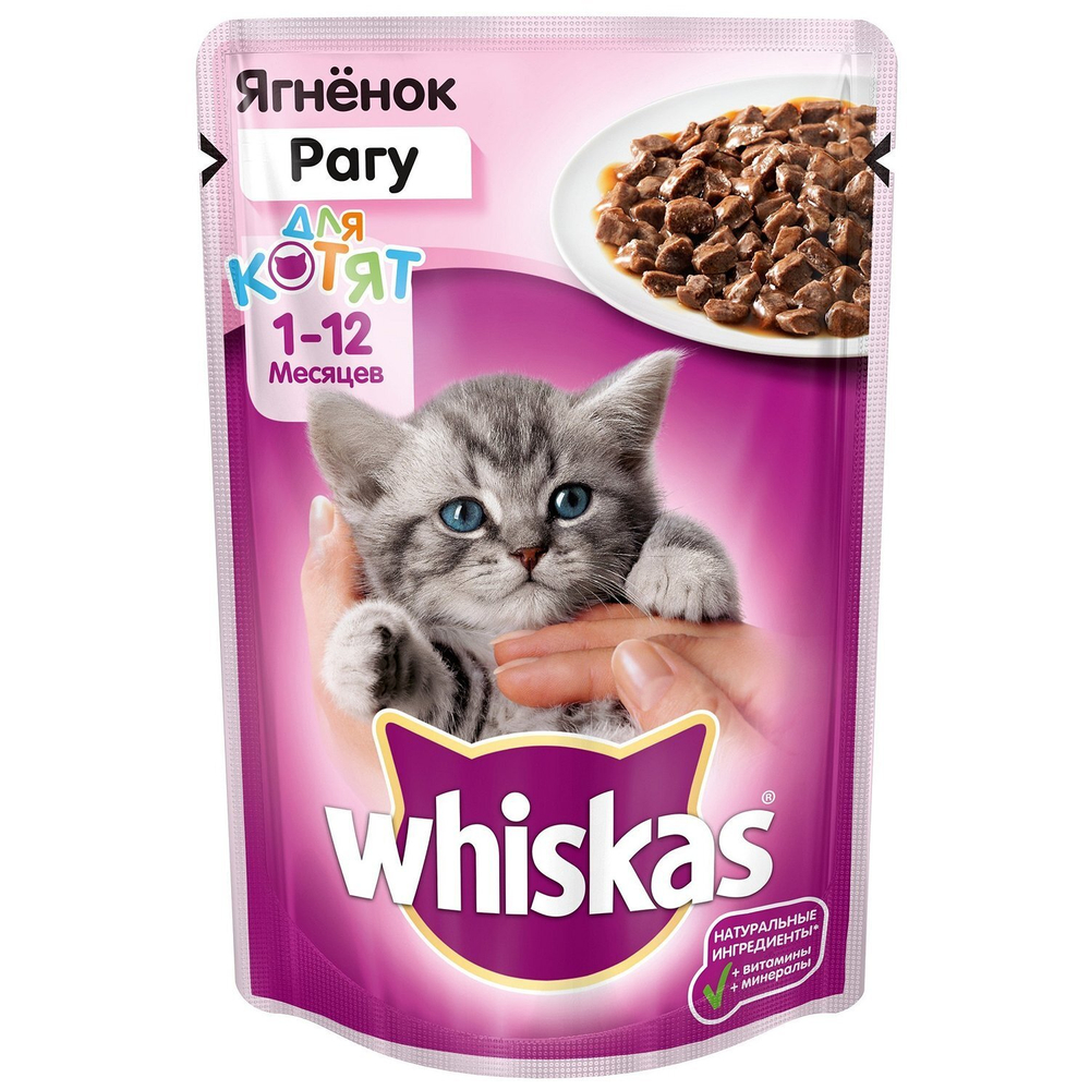 Влажный корм Whiskas для котят, рагу с ягненком, 75 г