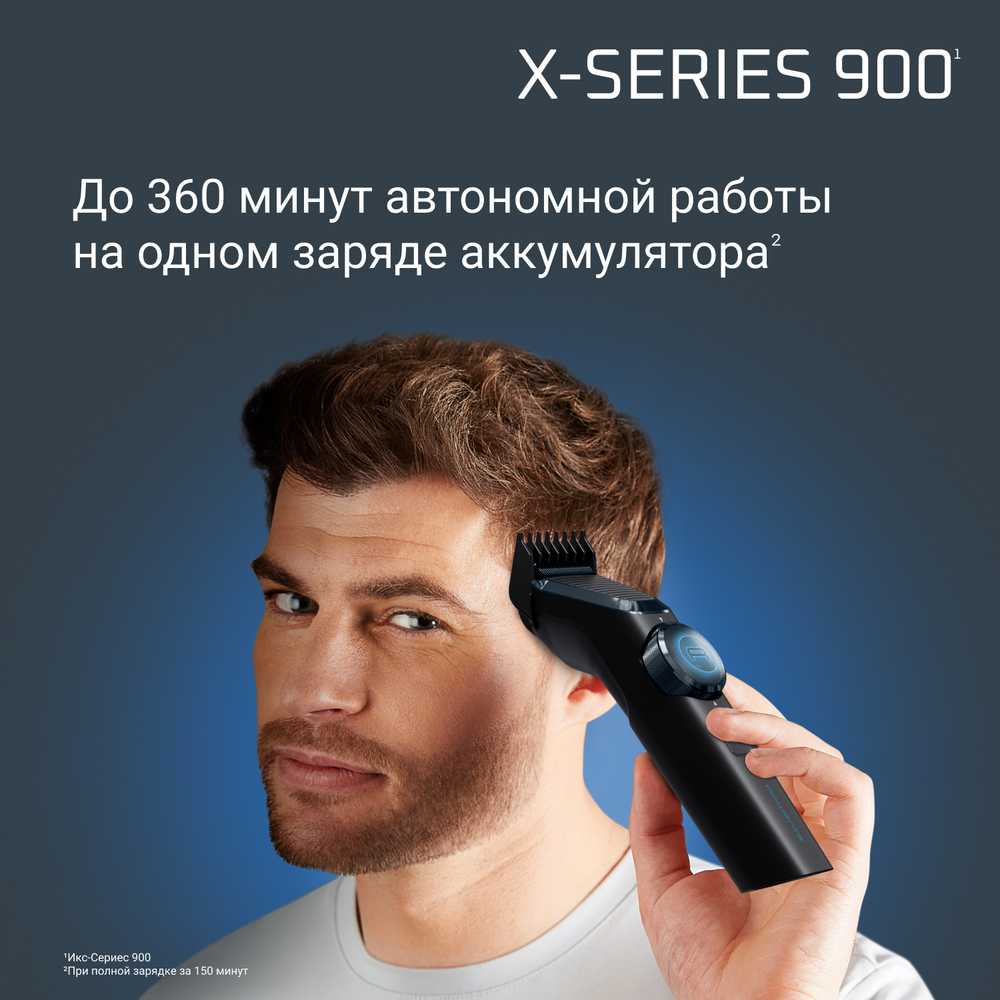 Машинка для стрижки волос Rowenta X Series 900 TN5650E0