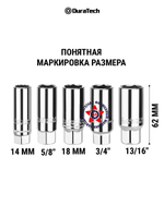 Набор свечных ключей 5 шт DT001017