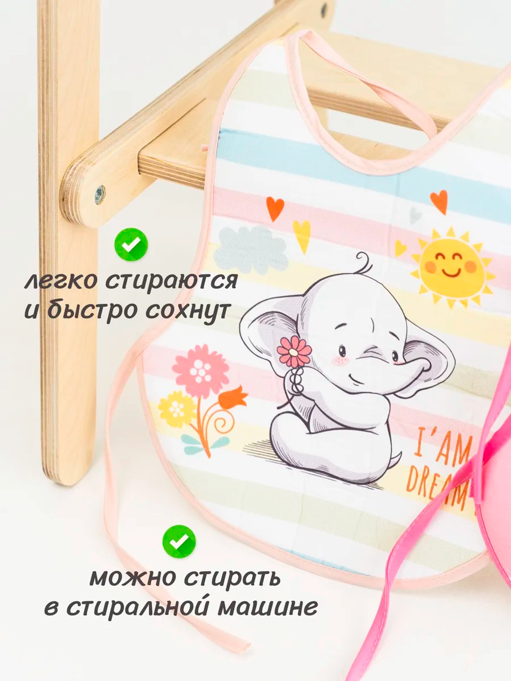 Непромокаемый нагрудник для кормления на завязках