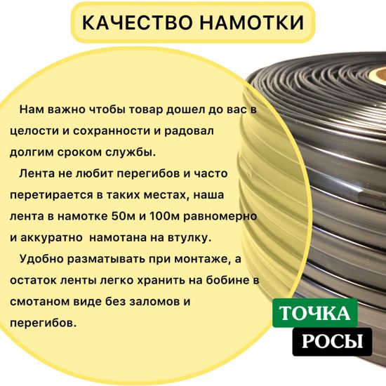 Капельная лента Neo-Drip 50м шаг 20см 1,60 л/ч 8mils