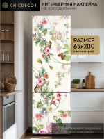 Наклейка интерьерная на холодильник Цветы и бабочки