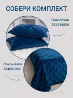 Покрывало 220х240 стеганое для кровати и дивана