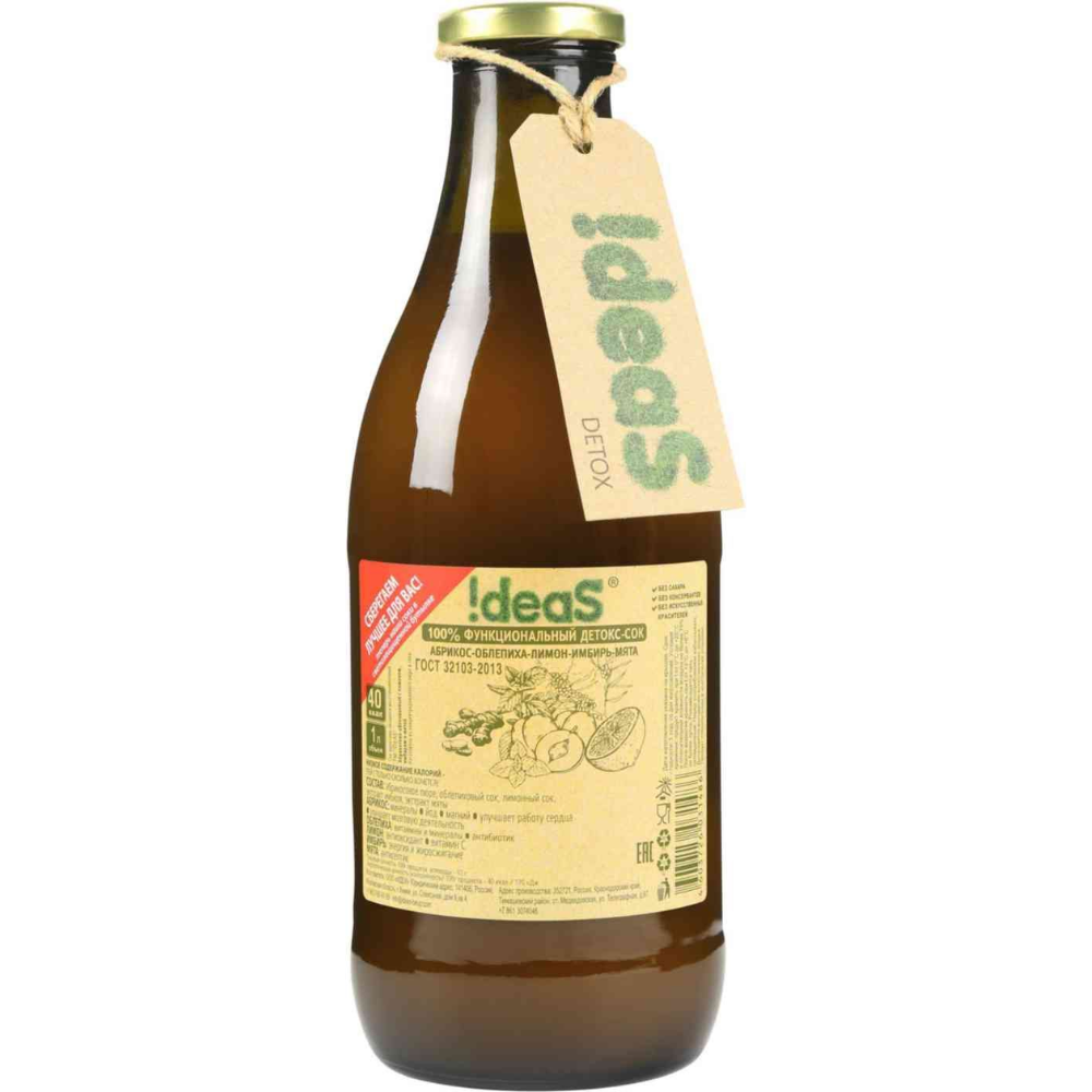 Сок Ambrosia Гранатовый 1 л