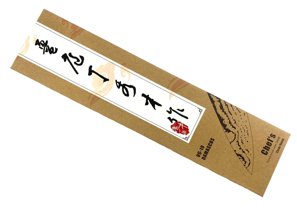 Кухонный нож Шеф TuoTown XIUCAI 21.5 см, сталь Laminated VG-10, Aus-8, рукоять G10, арт.129001