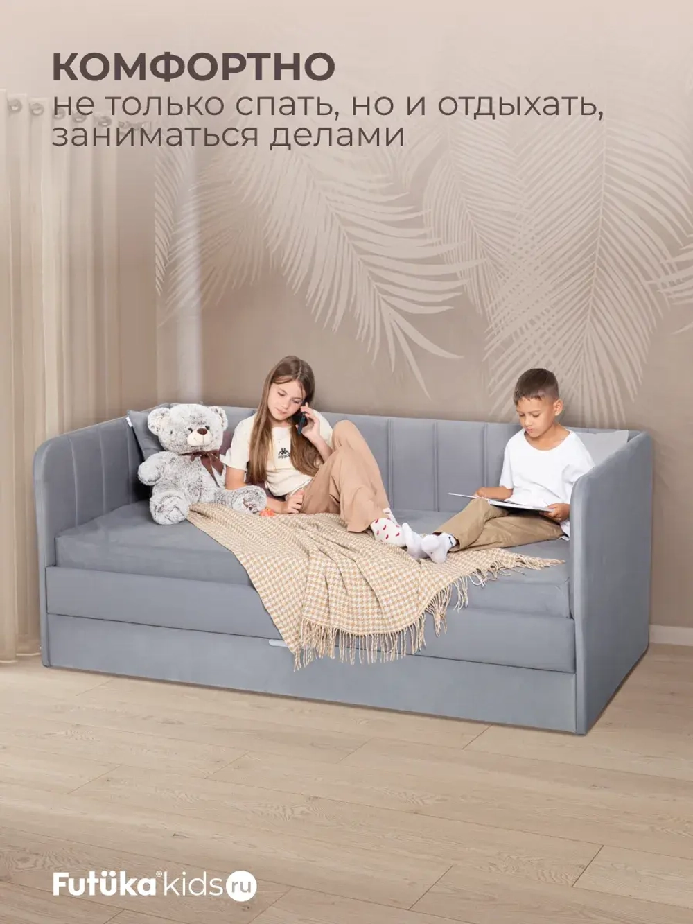 Диван - кровать 200х90 см Крекер ткань Микровелюр